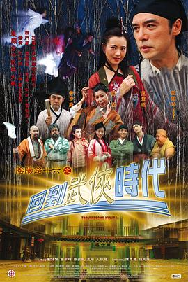 恶途