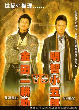 平壤之约