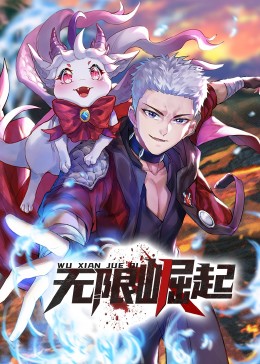 爱是一场温柔幻觉