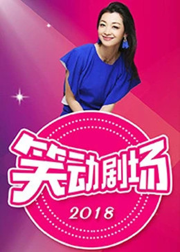 斯图尔特:倒带人生