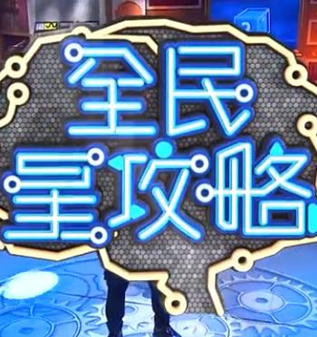 无因的反叛