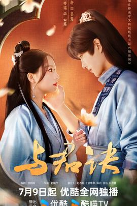 无敌小胖