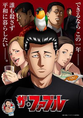 干儿子