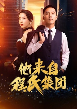 斗鸡1990