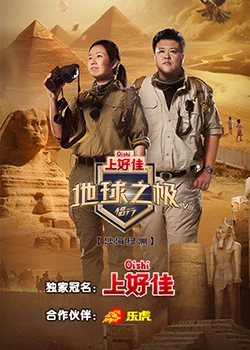恶棍之都