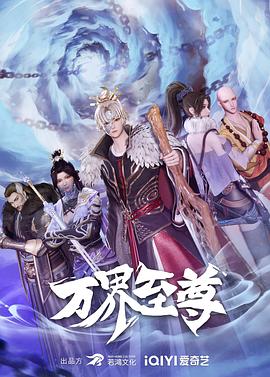 怪人出街