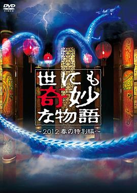 爱的种子
