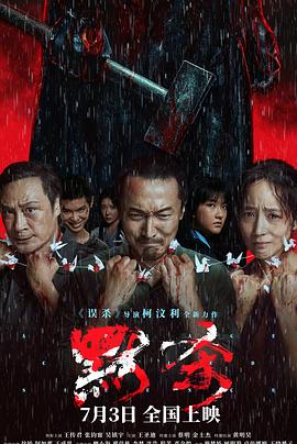 无尽之河