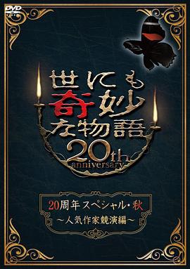 恋战冲绳
