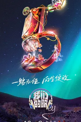 爱的权力