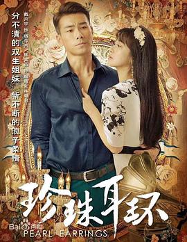 亲爱的你