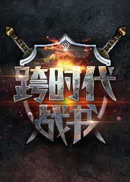 爱的陷阱(原声版)