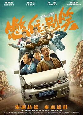爱情两对半
