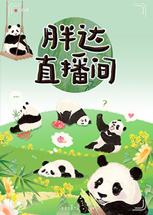 来自远方的星星