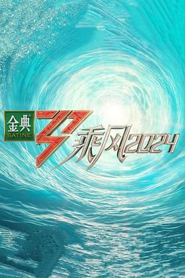 斗鸡1990