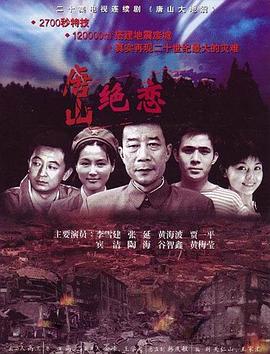 带子洪郎