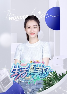 爱情狂奔