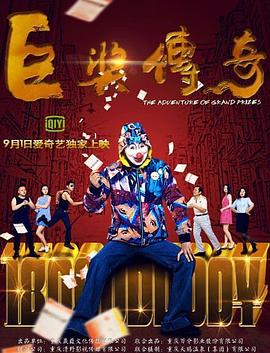 性命交关