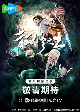 斯普林斯汀:百老汇音乐会