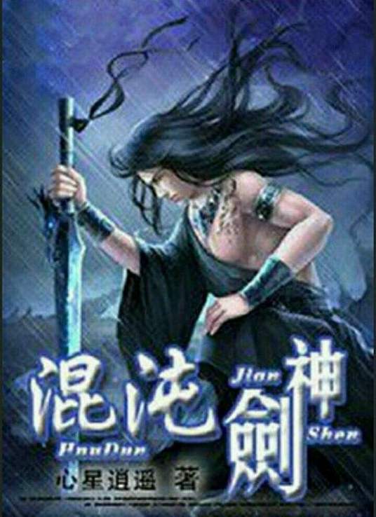 爱的困惑