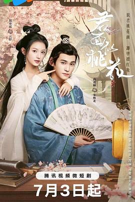 无辜者2016