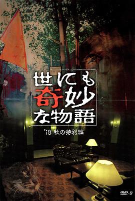 爱情对赌