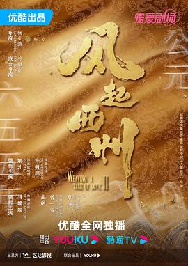 爱我否则离开我