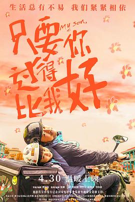 爱寻迷