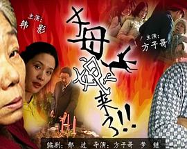无处藏身
