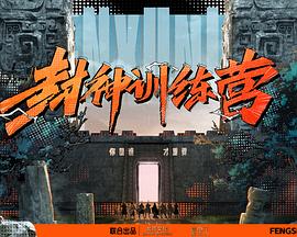 爱情的名字