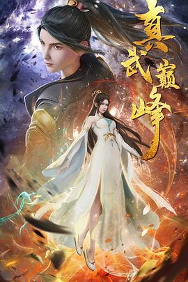 爱是一场温柔幻觉