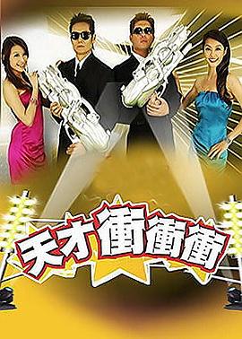 巴黎皇帝