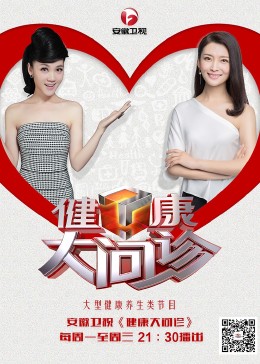 无条件