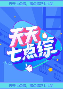 悬崖之上
