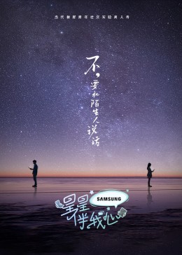 新·假面骑士2023