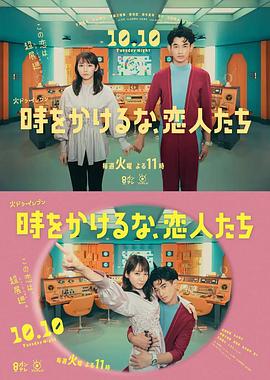 爱没离开过