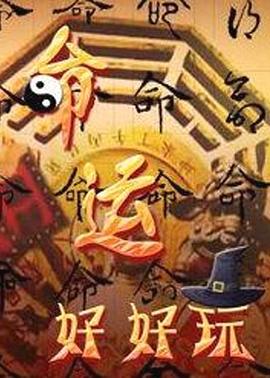 爱丽丝城市漫游记