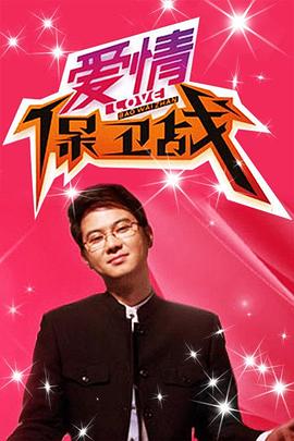 女王之家