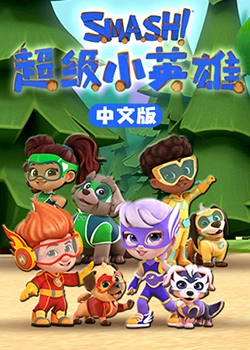我的世界你好