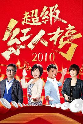 布列塔尼的黄金