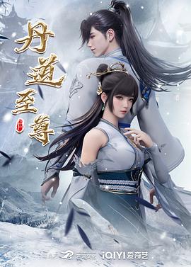 无间道长之神剑门