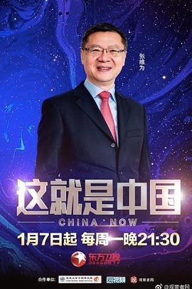 斯巴达