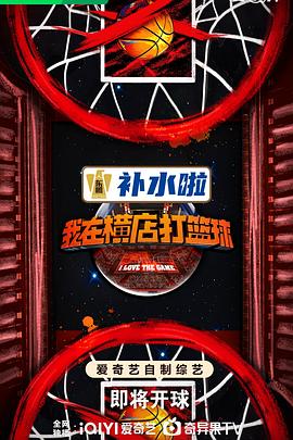 爱情拯救联盟