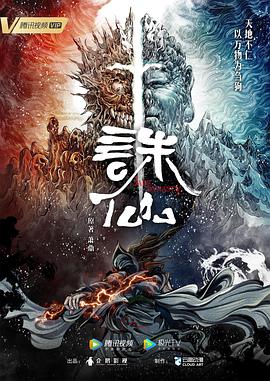 帮派2019