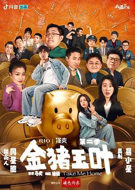 恐怖照相机