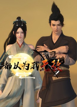 爱情日记