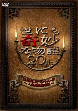 爱玛