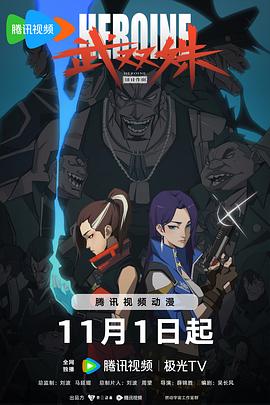 十年倾城