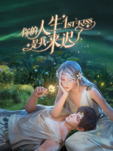 甜心服务