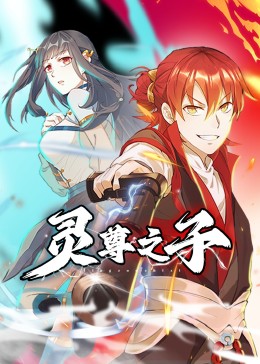爱情对赌